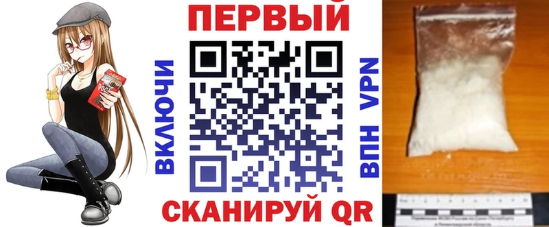 как найти закладки  Собинка  Амфетамин Premium 
