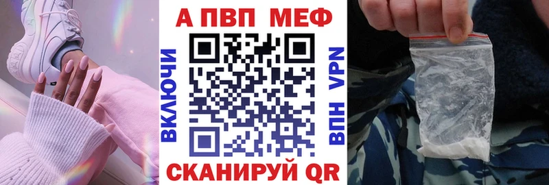 А ПВП VHQ Собинка