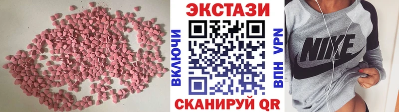 Экстази диски купить наркоту blacksprut сайт Собинка