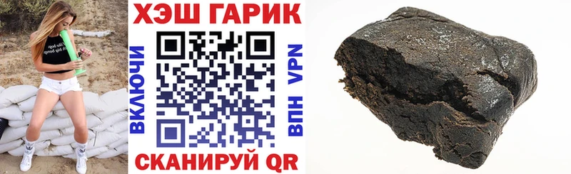 ГАШ VHQ  площадка официальный сайт  Собинка 