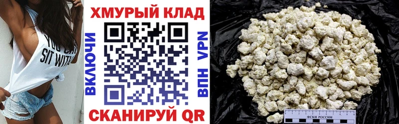 Героин гречка Собинка