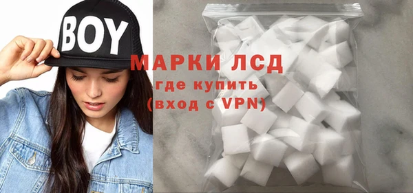 марихуана Абаза