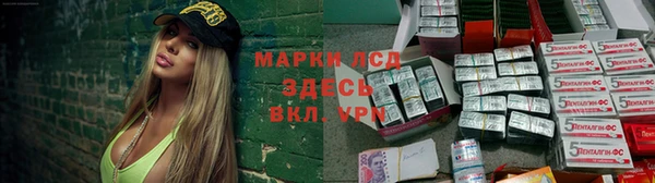 марихуана Абаза