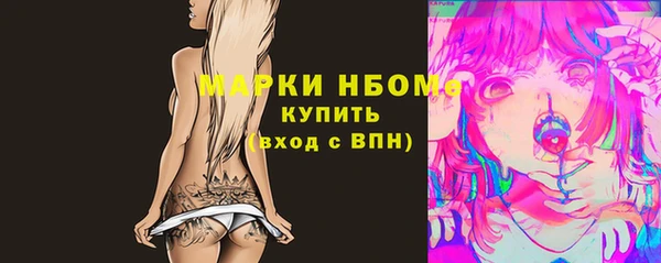apvp Абинск