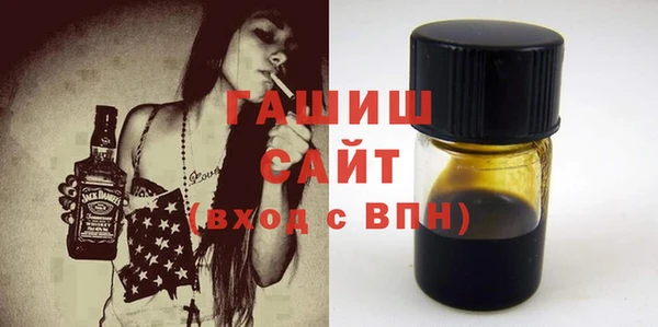 марихуана Абаза