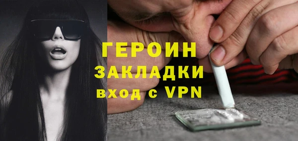 apvp Абинск