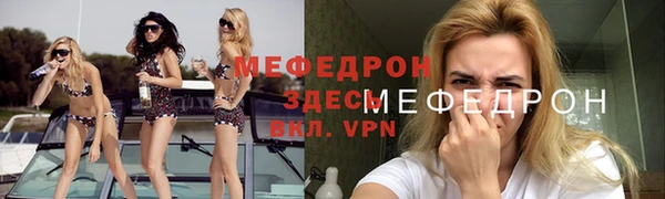 марихуана Абаза