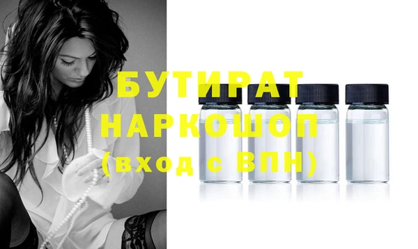 меф Нефтегорск