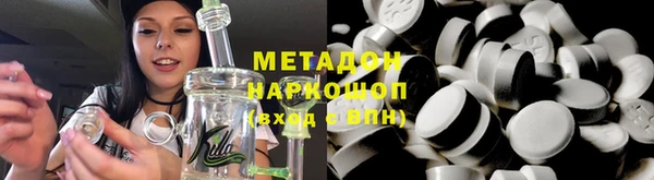 марихуана Абаза