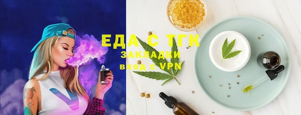 мефедрон Наволоки