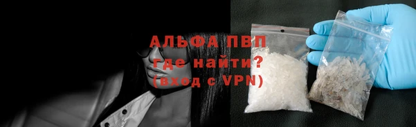 apvp Абинск