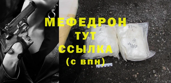 mdpv Абдулино