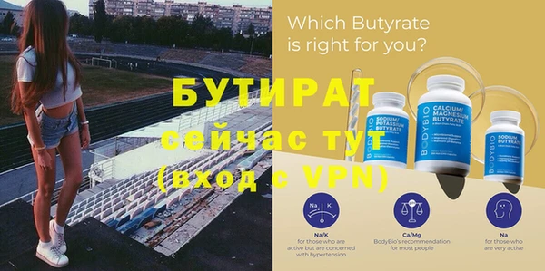 mdpv Абдулино