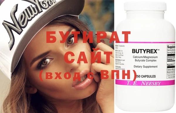 mdpv Абдулино