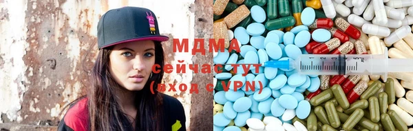 экстази Навашино
