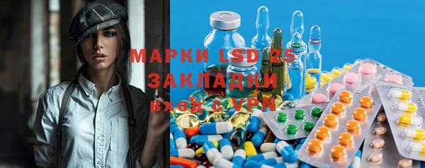 mdpv Абдулино