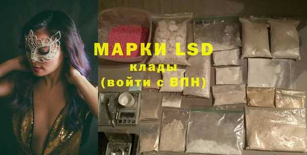 метамфетамин Надым