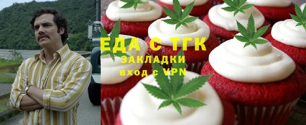 марихуана Абаза