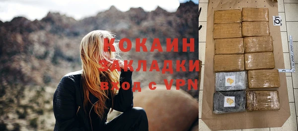 mdpv Абдулино