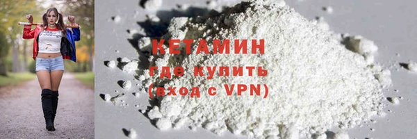 марихуана Абаза