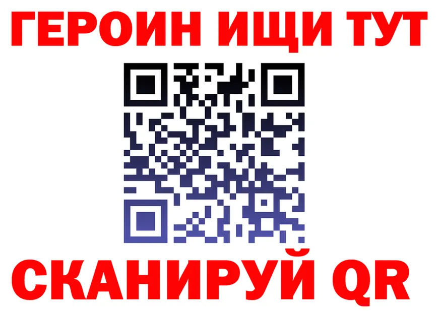 АМФ VHQ зеркало darknet мега Собинка