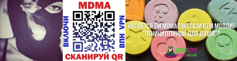 ссылка на мегу ONION  Собинка  MDMA crystal 