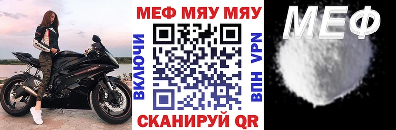 даркнет наркотические препараты купить Собинка Мефедрон кристаллы