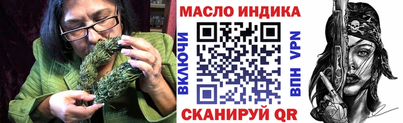 ТГК вейп с тгк  Собинка 