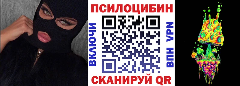 маркетплейс наркотические препараты  Собинка  Галлюциногенные грибы Magic Shrooms 