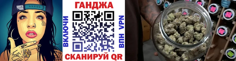 где найти   Собинка  Каннабис VHQ 